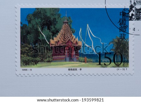 CHINA - CIRCA 1998:A stamp printed in China shows image of China 1998-8 Architecture Dai Nationality,circa 1998