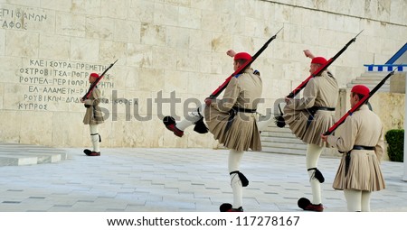 ATHENS,GREECE - OCTOBER 8: Presidential guard change on October 8, 2010 in Athens, Greece.