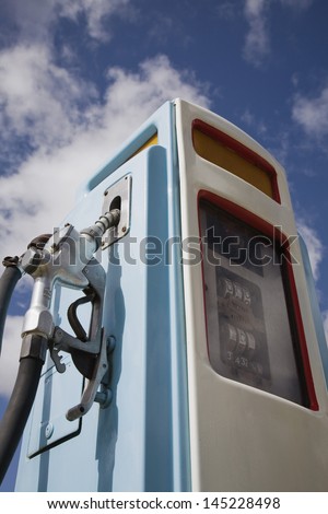 Petrol pump close-up