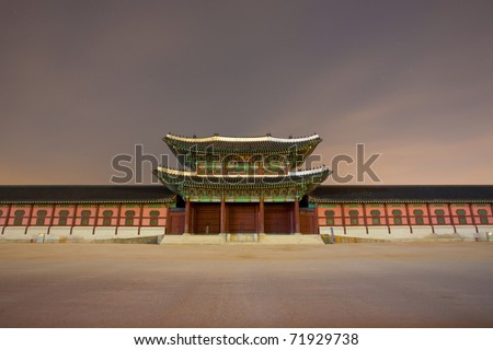 Heungnymun at night, the main entry gate to Gyeongbokgung, the former royal residence in Seoul, South Korea.