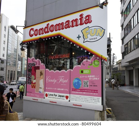 TOKYO- JULY 4: The iconic store Condomania in the Harajuku area of Tokyo Japan.  According to United Nation Study, 80% of sexually active public in Japan use condoms as a form of birth control.