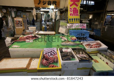 TOKYO - JULY 4: Seafood vendors at the Tsukiji Wholesale Seafood and Fish Market in Tokyo Japan on July 4, 2011. Tsukiji Market is the biggest wholesale fish and seafood market in the world.