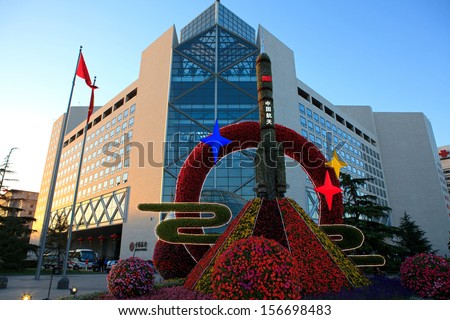 BEIJING-OCT 2: Arrangement of flowers are seen in Beijing's Xidan Commercial Street during National Day holiday on Oct 2, 2013 in Beijing, China. China's celebrates 64th anniversary of founding