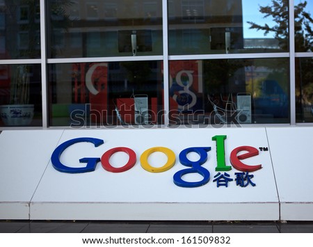 BEIJING-NOV3: Google\'s biggest office in China on Nov 3,2013 in Beijing, China. Google\'s chairman Eric Schmidt urges China to adopt an open Internet to tackle future growth problems