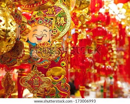 BEIJING, CHINA - JANUARY 19, 2014: Chinese New Year ornaments are displayed in a local market, ahead of the Chinese New Year and spring festival celebrations.
