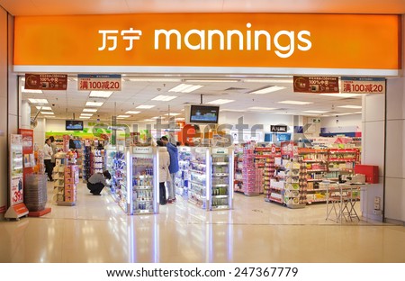 BEIJING, CHINA - NOV. 13, 2014: Shoppers at a Mannings store. Mannings is a chain of personal beauty and health care company, owned by Dairy Farm International Holdings, a leading pan-Asian retailer.