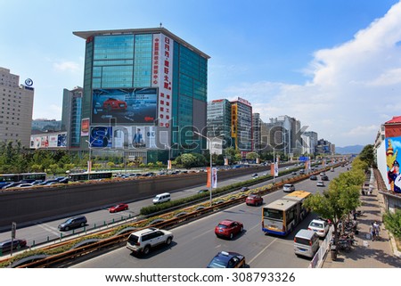 BEIJING, CHINA-AUG.23, 2015: Zhongguancun area. Air pollution restrictions have been implemented for the 70th anniversary of the victory in the War of Resistance against Japanese Aggression on Sept 3.