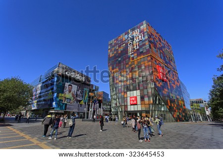 BEIJING, CHINA - OCTOBER 1, 2015: People around Sanlitun Village, shopping area during the National Day holiday, celebrating the 66th anniversary of the founding of the People's Republic of China