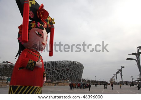 BEIJING - FEBRUARY 10: Beijing Opera decoration is on display at Olympic Green on February 10, 2010 in Beijing, China, for the upcoming Chinese New Year, which starts on February 14 this year.