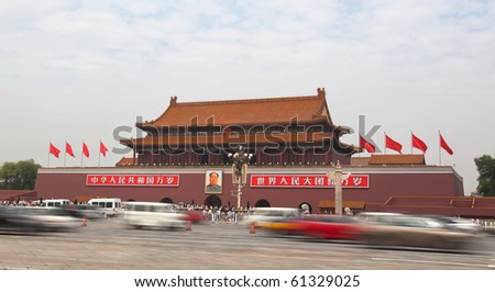 BEIJING-SEP 19: Tiananmen Gate on Sep 19, 2010 in Beijing, China. The National Day celebrations on October 1st will mark the 61st anniversary of the founding of the People\'s Republic of China.