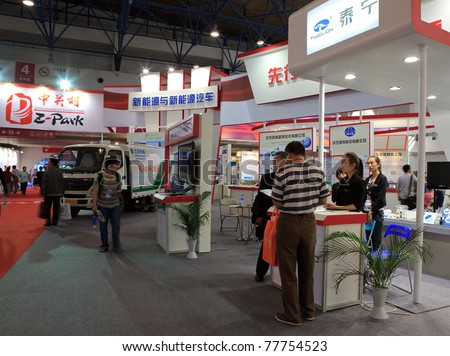 BEIJING-MAY20: Visitors are seen at the 14th China Beijing International High-Tech Expo (CHITEC) on May20,2011 in Beijing, China. CHITEC is a major National Hi-Tech Expo that is held in Beijing yearly