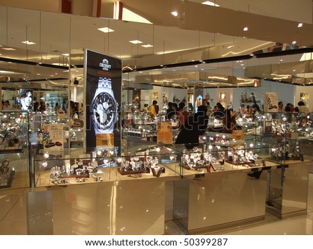 BANGKOK, THAILAND - JANUARY 8: Expensive watches for sale at the Siam Paragon shopping center at the grand opening. January 8 2005, Siam center, Bangkok.