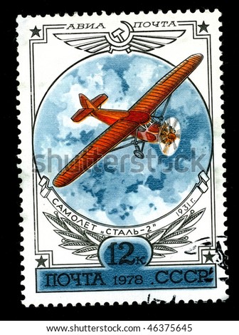 USSR - CIRCA 1978: A postage stamp printed in the USSR shows image of the History of air transport, airplane, circa 1978