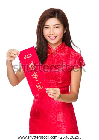 Chinese woman hold with Fai Chun, phrase meaning is dreams come true
