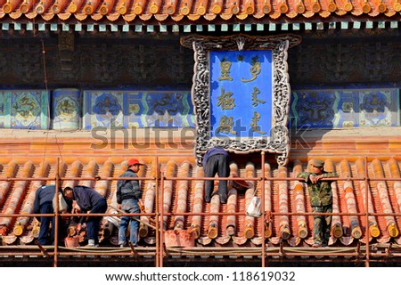 BEIJING - NOV 6: Chinese workers perform restoration work in the Forbidden City on November 6, 2012 in Beijing, China. The restoration is part of a sixteen-year project costing 250 million US dollars.