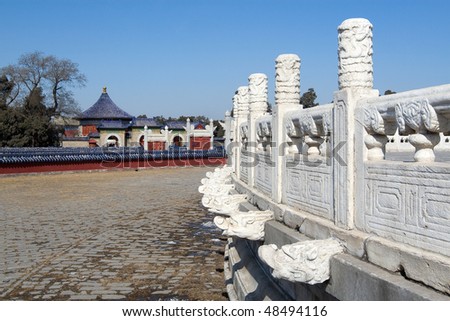 Temple of Heaven: Round Altar and Imperial Vault of Heaven