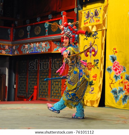 BEIJING - NOVEMBER 16: A Beijing Opera Troupe actress performs the famous story \