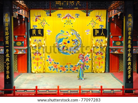 BEIJING - NOVEMBER 16: Actress of the Beijing Opera Troupe performs the famous story 