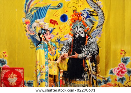 BEIJING - NOVEMBER 18: Actors of the Beijing Opera Troupe perform the famous story \