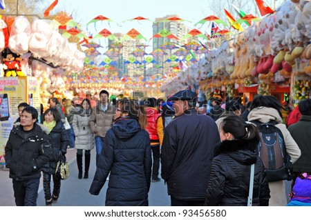 BEIJING - JANUARY 23: crowd of people visit the Beijing International Spring Carnival on January 23, 2012 in Beijing, China. This carnival is held every year to celebrate Chinese New Year.