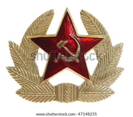 Soviet Star Stock Photo 47148235 : Shutterstock