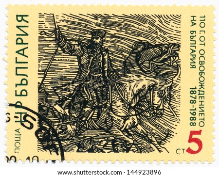 BULGARIA - CIRCA 1988: A stamp printed in Bulgaria shows Officer, horse, Liberation of Bulgaria, 110th Anniv, circa 1988