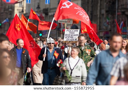 ST.PETERSBURG, RUSSIA - MAY 9: Column of the Communist Party. Poster \