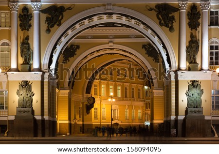 Arch in a building of the General Staff on the Palace Square of St.-Petersburg