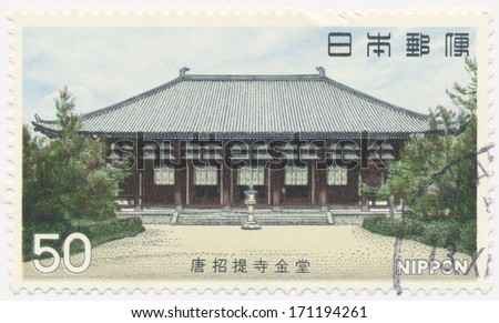 JAPAN - CIRCA  1977: A stamp printed in Japan shows Golden Pavilion, Toshodai-ji Temple, 8th Century, circa 1977