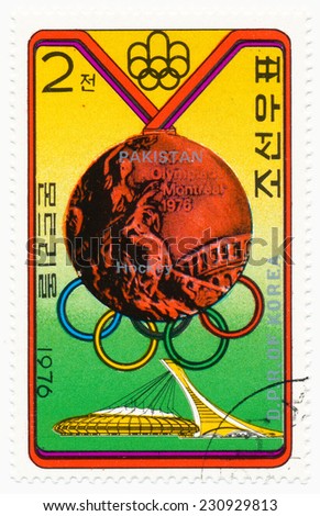 KOREA - CIRCA 1976: A stamp printed in North Korea (DPRK) shows medal and Olympic rings, XXI Olympiad in Montreal, circa 1976