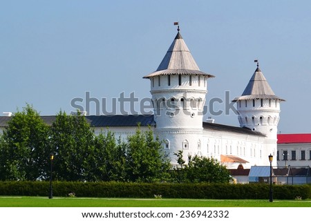 Bleached round towers of the Tobolsk Kremlin, Russia
