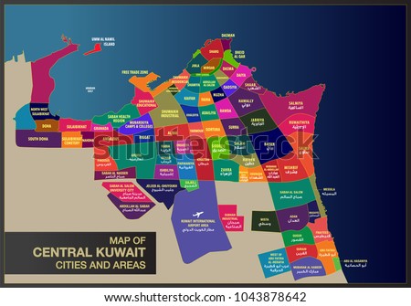 Map Of Central Kuwait Cities And Areas