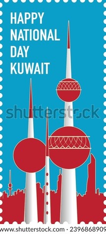 Three Vintage Style Postage Stamps - Happy Liberation And National Day Kuwait