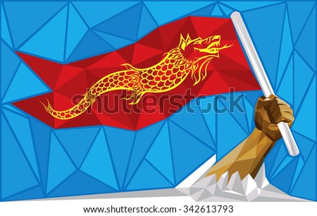 The Dracon Flag - The Old Dacian War Symbol - Wolf Head with a Snake Body