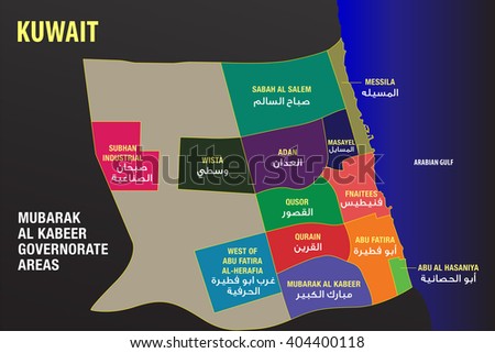 Kuwait - Mubarak Al Kabeer Governorate Areas