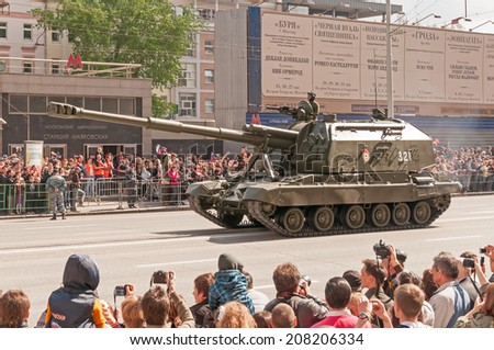 MOSCOW/RUSSIA - MAY 9: People on street side and Russian Army 2S19 Msta-S self-propelled 152 mm howitzer on display during parade festivities devoted to Victory Day on May 9, 2011 in Moscow.