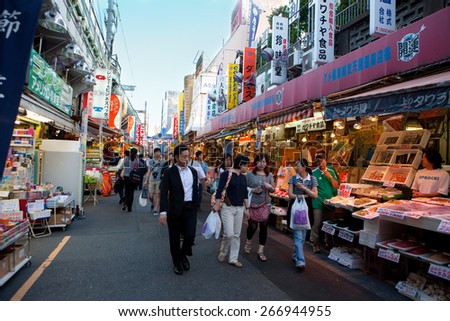 JAPAN, JUNE 29:A busy street market selling fish and seafood products in late evening, Kyoto June 29, 2012, Japan.