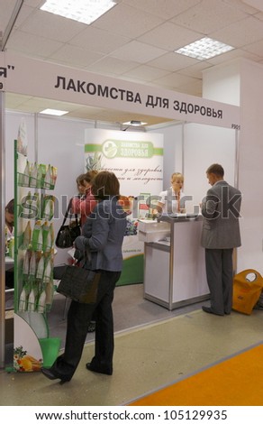 MOSCOW-SEPTEMBER 13:The stand of the Russian company Dainties HEALTH producing useful sweets at International Food & Drinks Exhibition on September 13, 2011 in Moscow