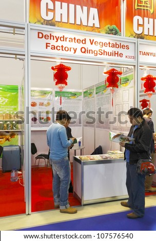 MOSCOW-SEPTEMBER 13:Stand dehydrated fruits and vegetables of China Dehydrated Vegetables Factory QingShuiHe at International Food & Drinks Exhibition on September 13, 2011 in Moscow