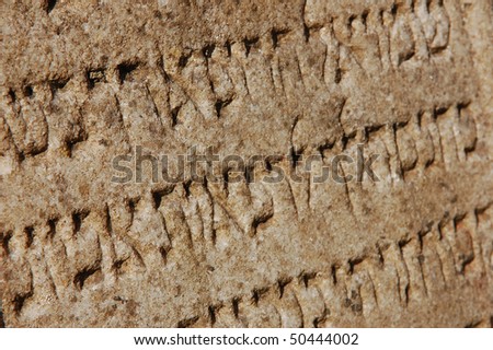 Medieval blurry jewish writing in stone as background