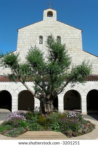 Lovely modern church at Tagba, Israel - the site of the Loaves and Fishes miracle.