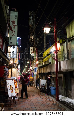 TOKYO,JAPAN - JANUARY 16: Narrow pedestrian street known as Yakatori alley in the old Shinjuku district in Tokyo, Japan on the night of January 16, 2011. A few traditional restaurants are located here