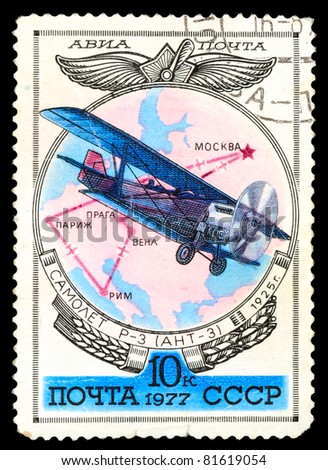 USSR - CIRCA 1977: A postage stamp printed in the USSR shows image of the History of air transport, airplane, circa 1977