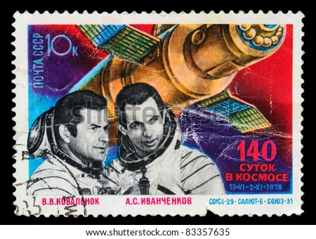 USSR - CIRCA 1978: A post stamp printed in USSR shows Russian astronauts Kovalnok and Ivanchenkov. Circa 1978