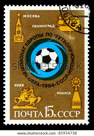 USSR - CIRCA 1984: The stamp printed in USSR shows championship of Europe on football among youths, circa 1984