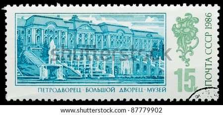 USSR - CIRCA 1986: The stamp printed in USSR shows the Petrodvorets museum, circa 1986