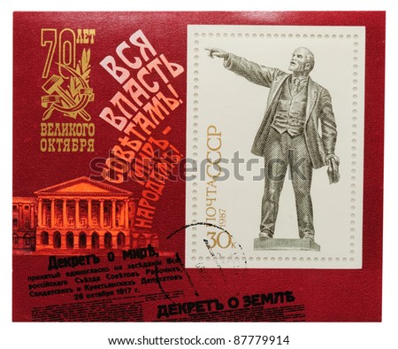 RUSSIA - CIRCA 1987: Stamp printed in USSR shows Russian Revolutions Leader Vladimir Lenin, circa 1987