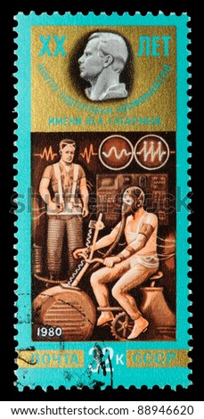 RUSSIA - CIRCA 1980: the stamp printed by Russia shows the center of preparation of cosmonauts, circa 1980