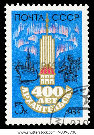 USSR - CIRCA 1984: Postage stamp, printed in USSR being carried away 400 years the city Arhangelsk, circa 1984