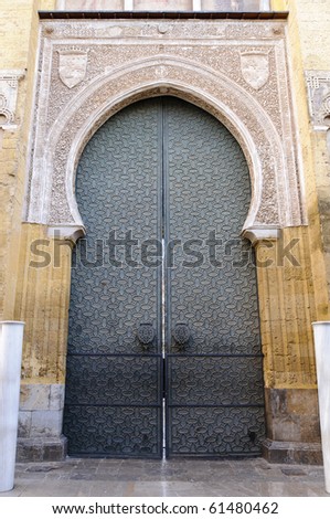 The majestic entrance gate of the Mezquita (the Great Mosque) of Cordoba, Spain